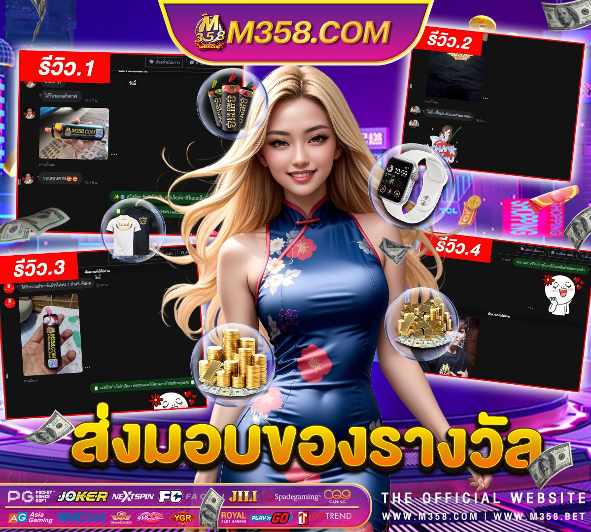 แอ พ เครดิตฟรี